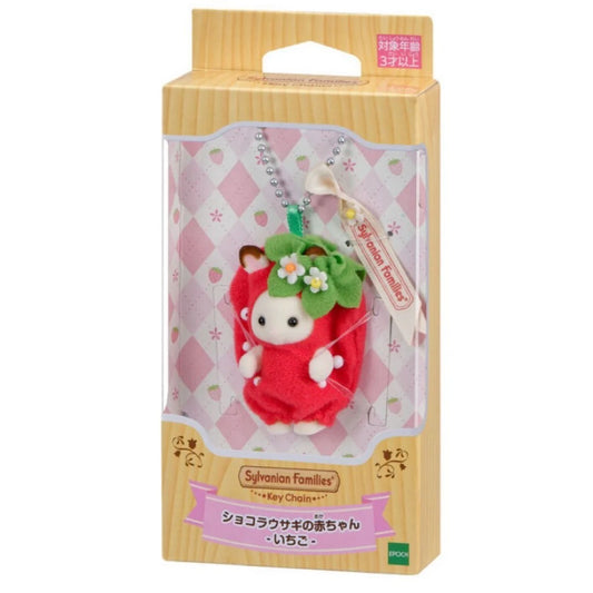 Sylvanian Families Strawberry Chocolate Rabbit Keychain (ENGLISH VERSION)
